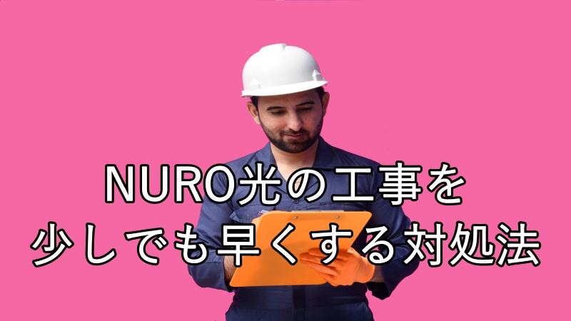 機嫌がいい作業員