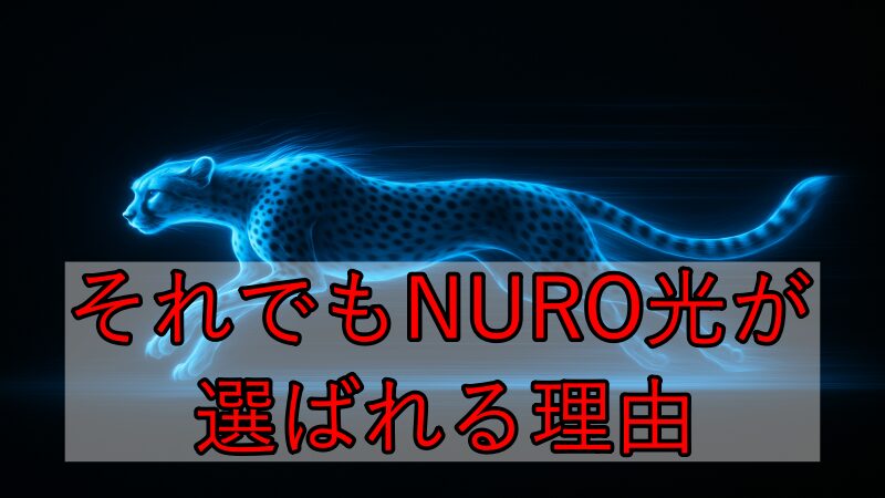 速く走る青いチーター