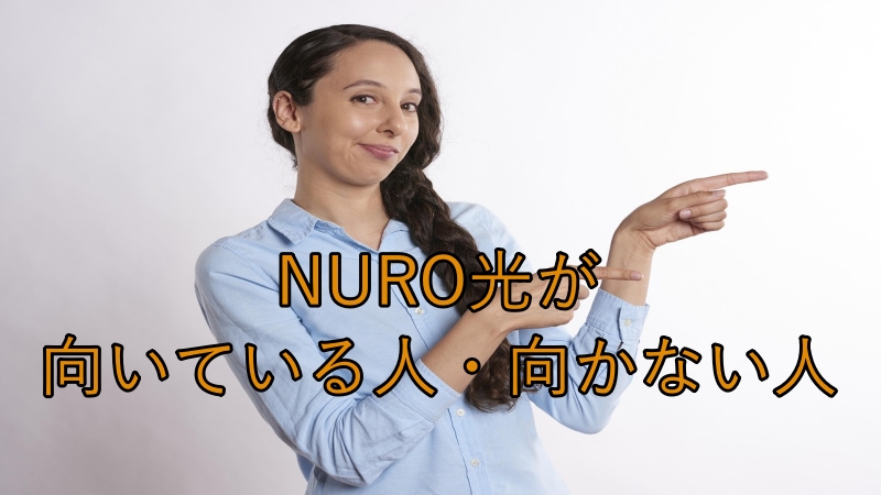 指を指す女性