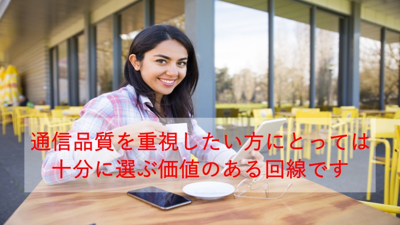 タブレットをもつ笑顔の女性