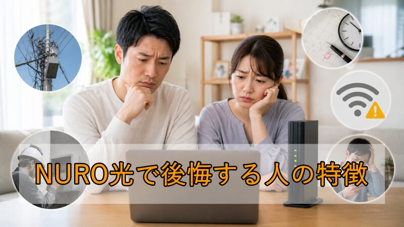 困った顔の家族